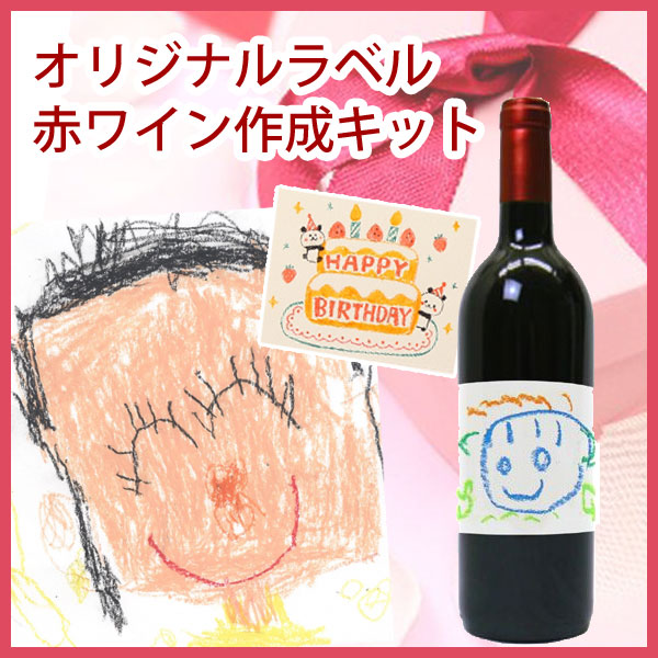 【新品】ハローキティ 山梨　ワイン　ワインボトル　ぶどう ハローキティ ボージョレ ヌーヴォー 2010ー2001 | おはぎ@リカ