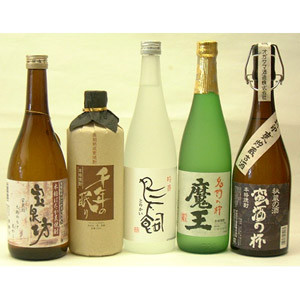 名門の絆魔王・蛮酒の杯・千年の眠り・鳥飼　５本セット 8,591円