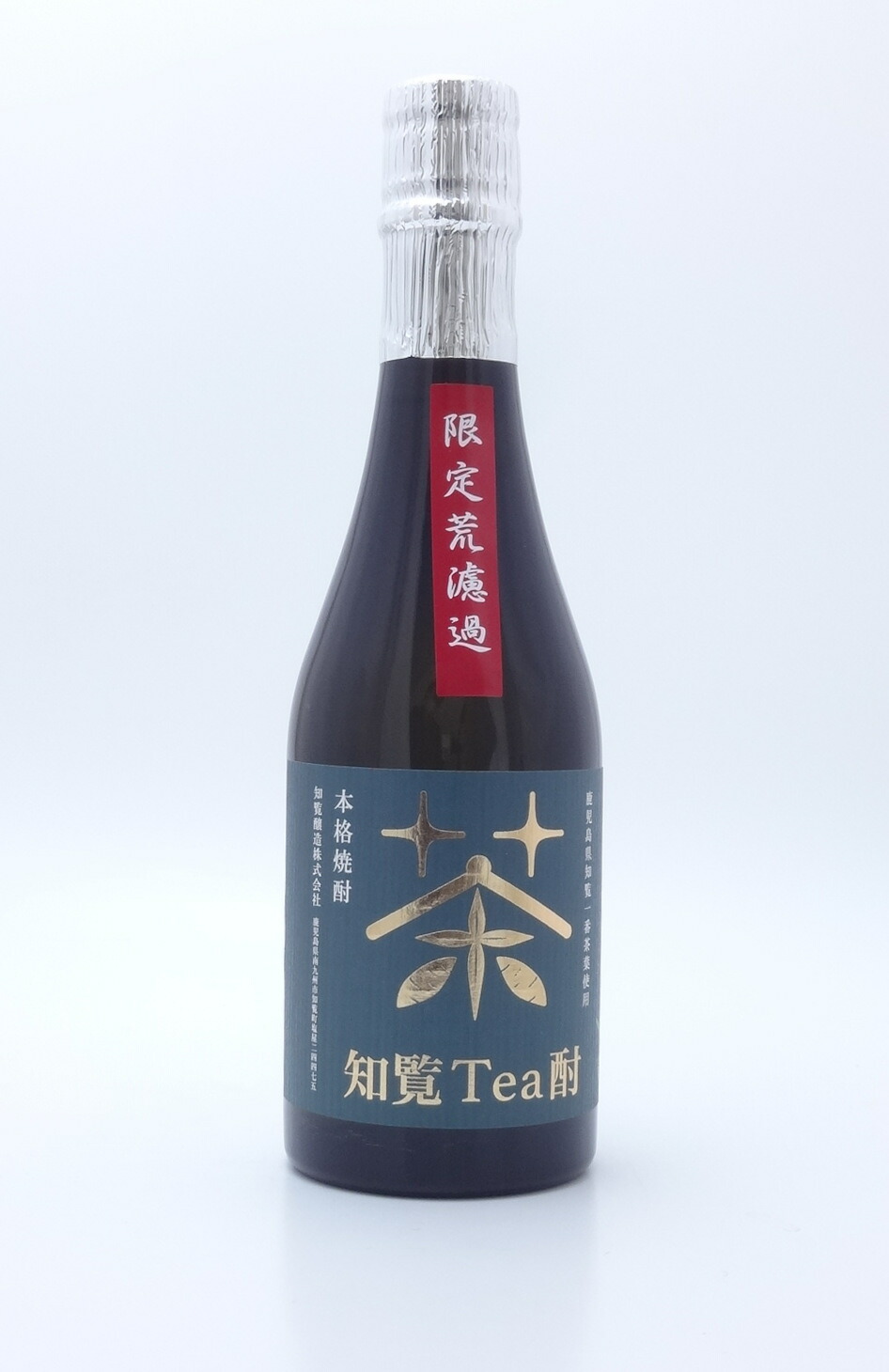 超激得SALE 焼酎 ティー酎 500ml zseo.tarman.pl