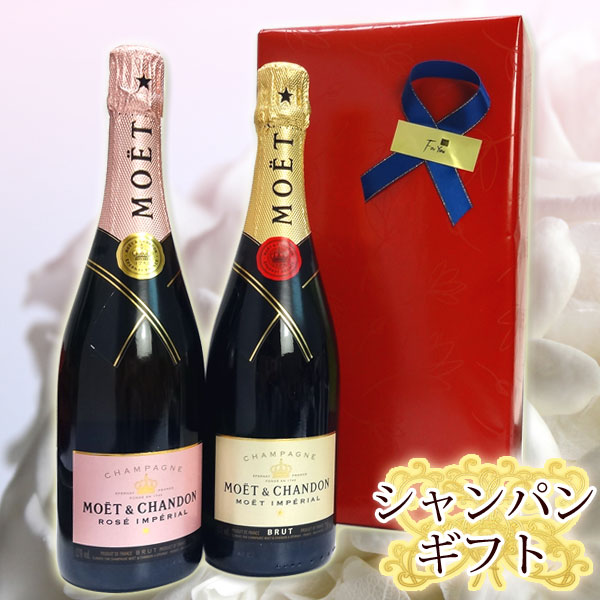 楽天市場】ギフト箱入り ヴーヴ・クリコ &モエシャンドン ロゼ