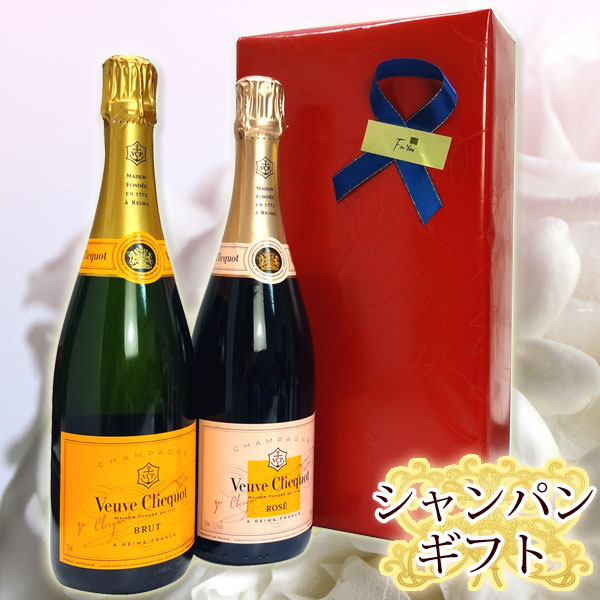 MOËT &amp; CHANDON - ヴーヴホワイト　ロゼ　セット　新品送料無料 vc-6btl-set_10.jpg