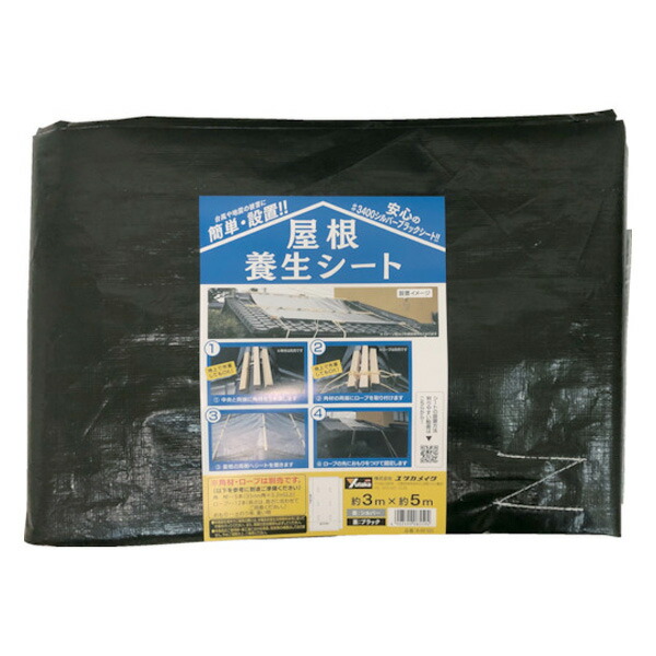 当店一般受け端っこ【ワケあり特価品】