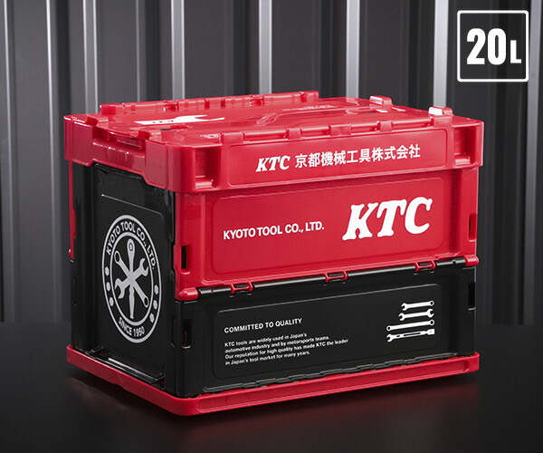 楽天市場】KTCグッズ 折りたたみコンテナ 20L オレンジ YG-195OR : EHIMEMACHINE 楽天市場店