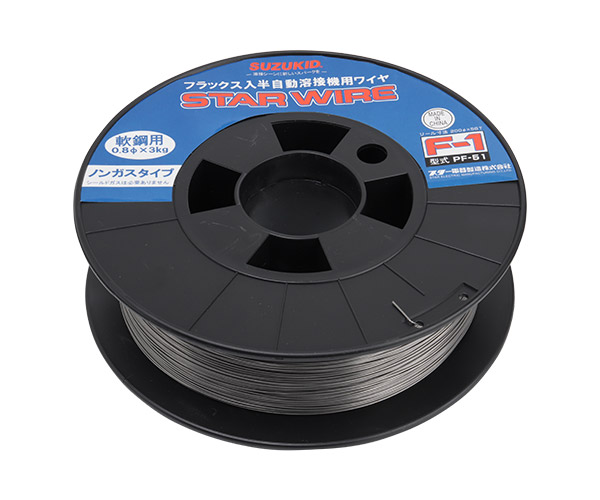 [メーカー直送品] SUZUKID PF-51 ノンガスワイヤ 軟鋼0.8φ&times;3kg スター電器｜エヒメマシン 店