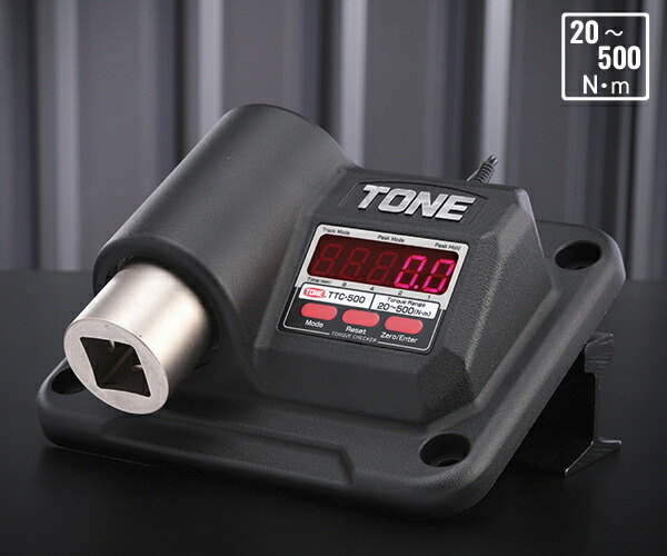 TONE(トネ):トルク検査機 トルクチェッカー トルク測定範囲2〜60N・m TTC-60 オレンジブック 7731736 楽天市場】TONE トルク検査機 トルクチェッカー トルク測定範囲2