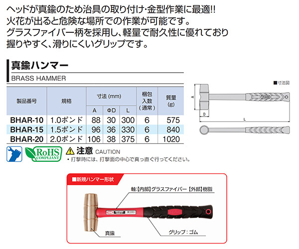 市場 TONE 真鍮ハンマー 2.0ポンド