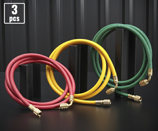 DENGEN デンゲン R-12 チャージホース3色セット CP-H-1600-S