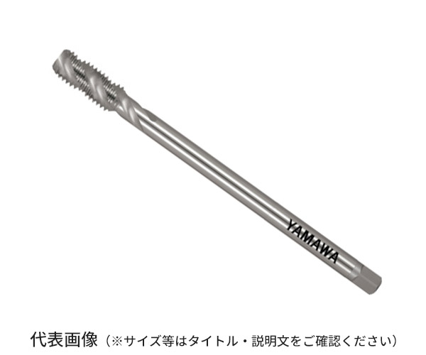YAMAWA 弥満和製作所 ロングスパイラルタップ P1 L150 LS-SP M3X0.5 LS 