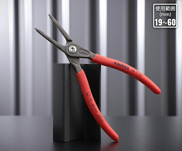   イヤースプーン1977 専用ボックス付き 日本正規品 クニペックス コブラXL ウォーターポンププライヤー (8701