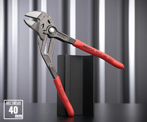 楽天市場】KNIPEX 8721-250 コブラ クイックセット(SB) クニペックス 工具 : EHIMEMACHINE 楽天市場店