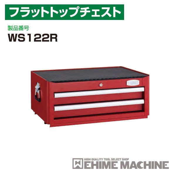 チェスト114Chest114トゥワーク新品ウェブ限定カラー Yahoo!オークション -「チェスト114 トゥワーク」の落札相場