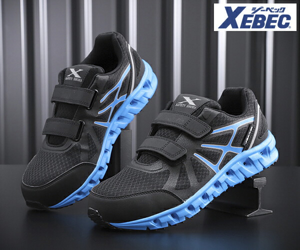 楽天市場】ニューバランス 安全靴 NY-282 NewYork ローカット ベルト