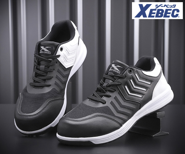 オゴペン ジーベック プロスニーカー 85147-90 ブラック 25.5cm 安全靴