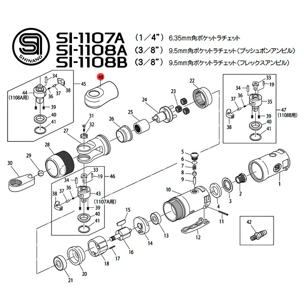 メーカー再生品 SHINANO シナノ コードレスポリッシャー SI-410E 用