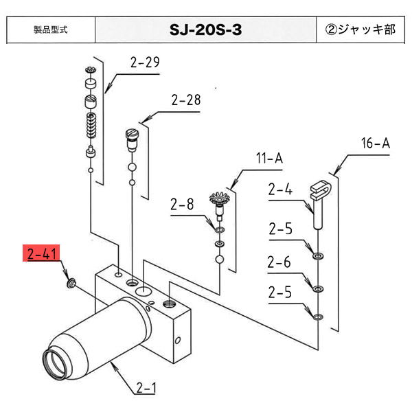 【楽天市場】[メーカー直送品] マサダ ガレージジャッキSJ-20S-3用 