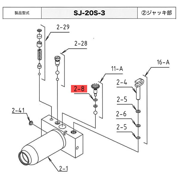 楽天市場】[メーカー直送品] マサダ ガレージジャッキSJ-20S-3用パーツ【リターンスプリング】 SJ-20S-2-10 :  EHIMEMACHINE 楽天市場店