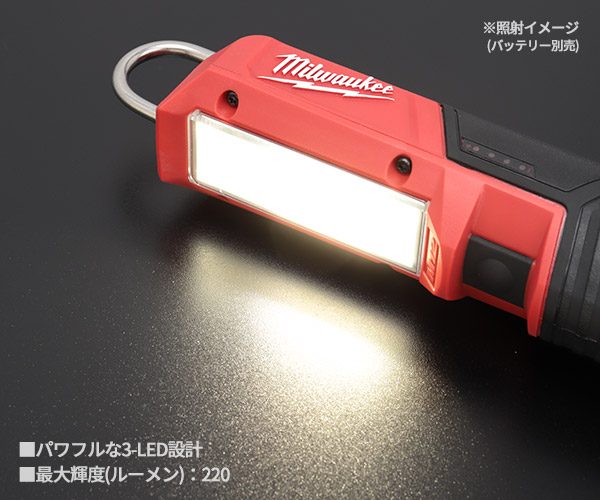 ミルウォーキー 220ルーメン 12V APJ LED作業灯 M12 M12シリーズ Milwaukee SL-0 コードレスLEDスティックライト  充電式LEDライト 整備ライト 自動車整備 電動工具 即出荷 充電式LEDライト