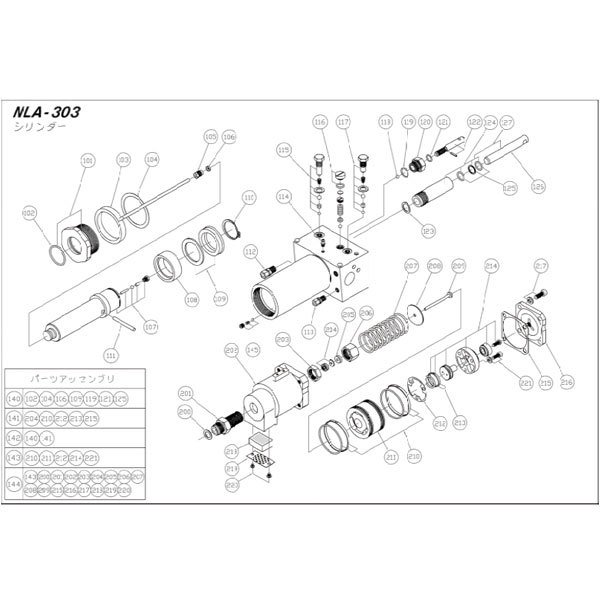 [メーカー直送品] 長崎ジャッキ NLA-303用パーツ 031900-140 【油圧駆動部パッキン一式】NLA-303-NO.140