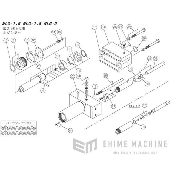 [メーカー直送品] 長崎ジャッキ NLG-2用部品【ピストン一式 020900-036】NLG-2-No.36
