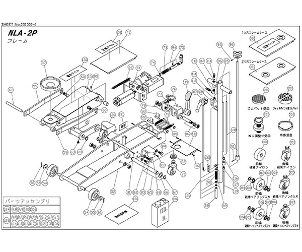 楽天市場】[メーカー直送品] オカツネ プランジャーポンプ RG-313R用パーツ【F06(F08+F09) シールクミ R-310L】RG-313R-F06  : エヒメマシン 楽天市場店