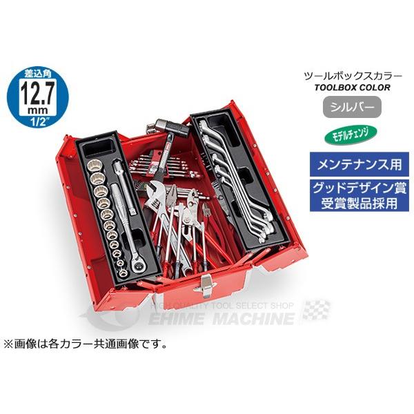 [メーカー直送品] TONE 整備用工具セット TSS460ツールセット シルバー 間口433×奥行220×高さ195mm (TSS460SV)(4953488290660) トネ