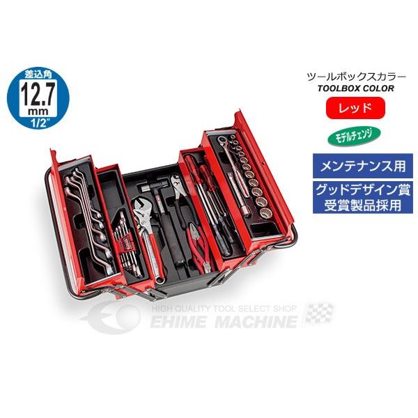 [メーカー直送品] TONE 整備用工具セット ツールセット(メンテナンス用) 間口410×高さ220mm セット内容46点 (700SX)(4953488010510) トネ