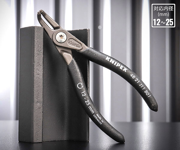 KNIPEX 4911-A2 軸用精密スナップリングプライヤー 直(SB