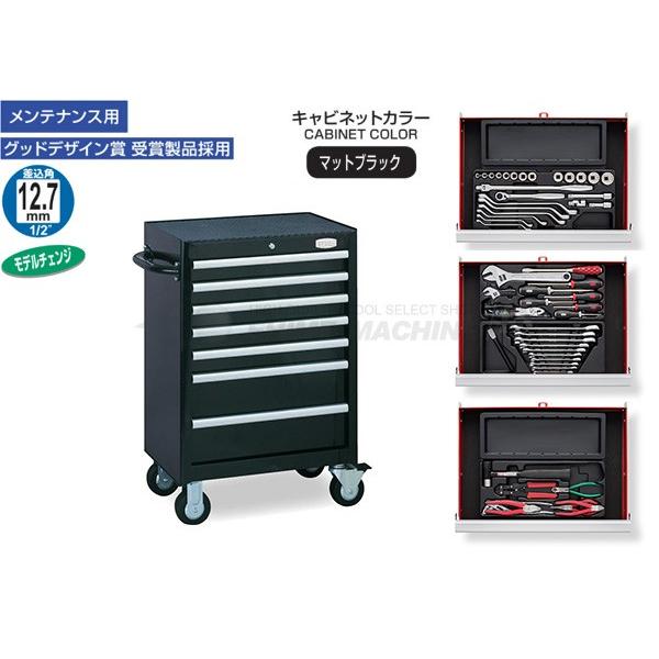 楽天市場】[メーカー直送品] TONE WSW207R ワイドローラーキャビネット