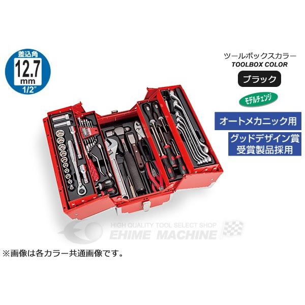 楽天市場】TONE 整備用工具セット コンビネーションツールセット