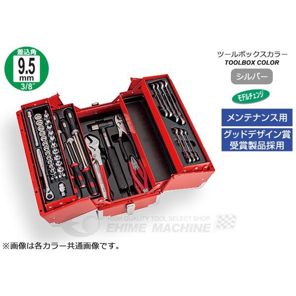 [メーカー直送品] TONE 整備用工具セット TSH330ツールセット 54点セット シルバー (TSH330SV)(4953488290349) トネ