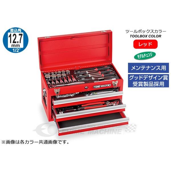 [メーカー直送品] TONE TSH4509ツールセット (TSH4509)(4953488261189) トネ