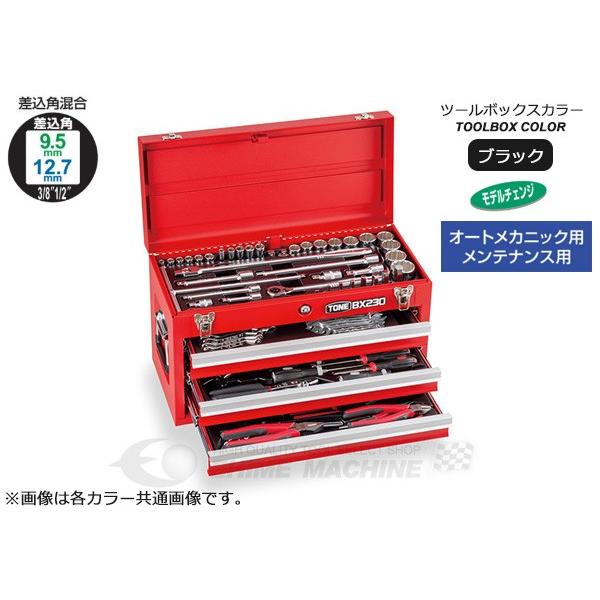 当店一般受け端っこ【今月の特価品】