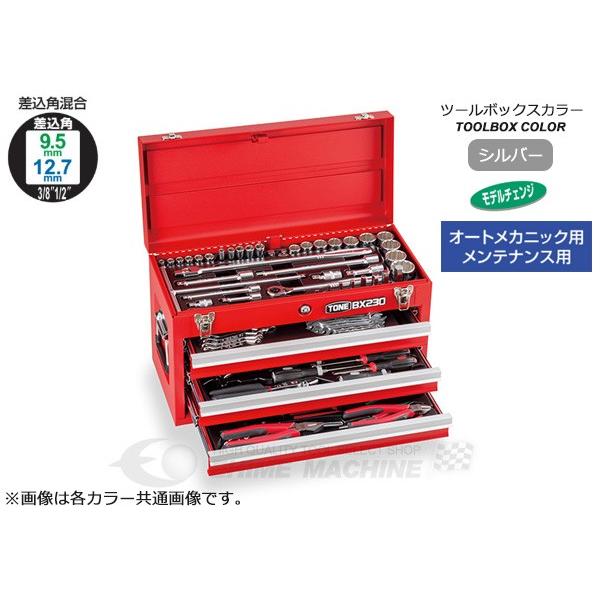 TONE 整備用工具セット ツールセット 差込角9.5mm 12.7mm 86点セット シルバー (TSX950SV)(4953488219234) トネ