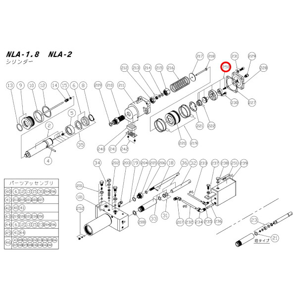 [メーカー直送品] 長崎ジャッキ NLA-2P用部品 【 エアースプールセット 】 No.31000-250 NLA-2P-250｜エヒメマシン 店