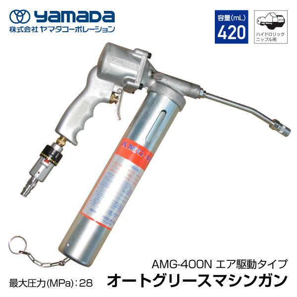 売れ筋ランキング ヤマダ SPK-500 高圧マイクロホース グリス注入器 手動式