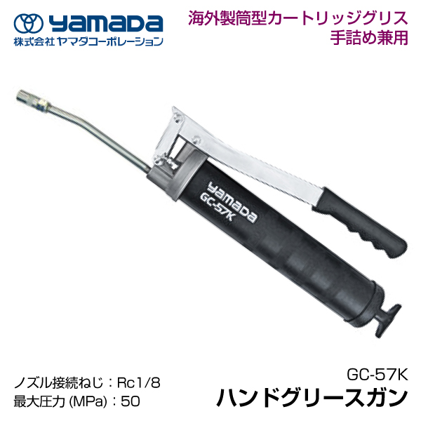 楽天市場】yamada 高圧マイクロホースセット spk-1000s ロックオン