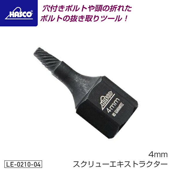 当店一般受け端っこ【今月の特価品】 手動工具-DIY・工具-ソケットレンチ用ソケット