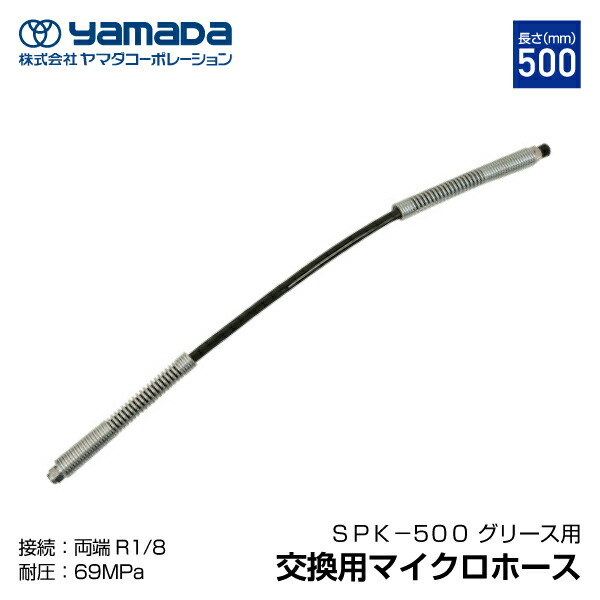 楽天市場】yamada ストレートノズル 120mm 804903 HSP-1 ヤマダ