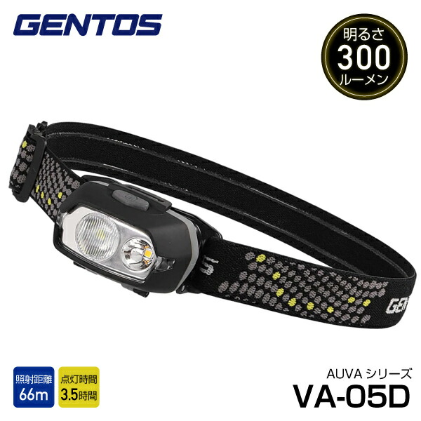 【楽天市場】GENTOS LEDヘッドライト オーヴァ VA-05D ジェントス LED 明るい アウトドア 防災 電池式 作業灯：エヒメ