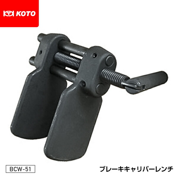 κκHASCO 工具関連用品 キャリパーブレーキツール CBT-849 κκHASCO 工具関連用品 キャリパーブレーキツール CBT-849