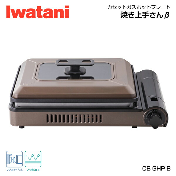 楽天市場】イワタニ Iwatani CB-GHP-B ブラウン カセットガスホット