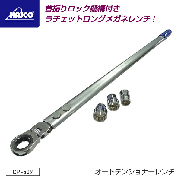 当店一般受け端っこ【今月の特価品】