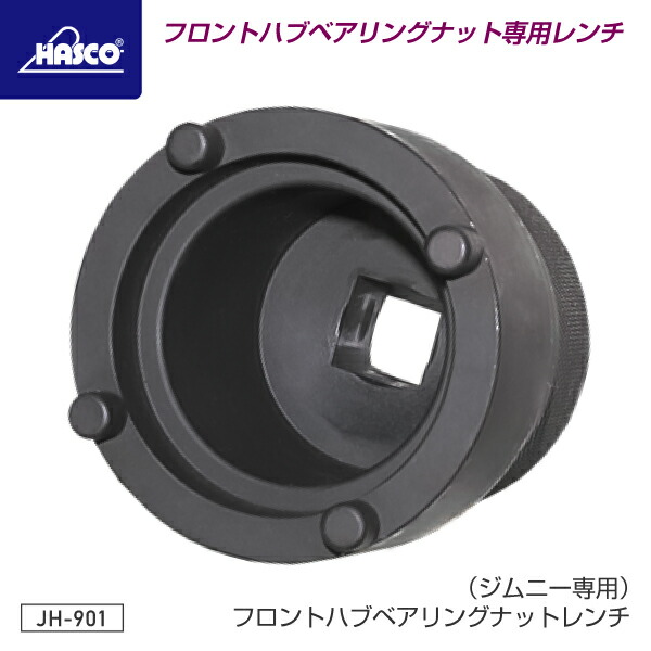 スズキ　JB23 ジムニー　純正　フロントハブ　ASSY ロックナット　セット スズキJB23 ジムニー純正フロントハブASSY ロックナットセット