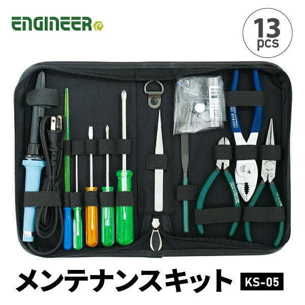 ENGINEER KS-05 メンテナンスキット エンジニア｜エヒメマシン 店
