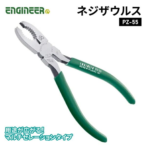 楽天市場】【ネコポス発送可】ENGINEER／エンジニア ネジザウルスRX