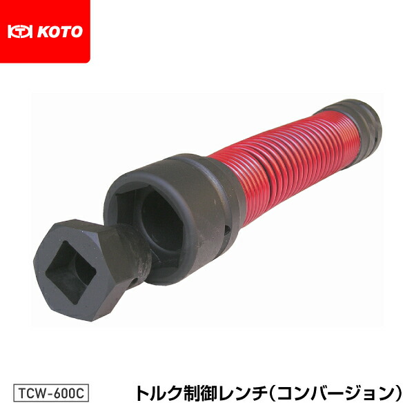 当店一般受け隅っこ【今月の特価品】