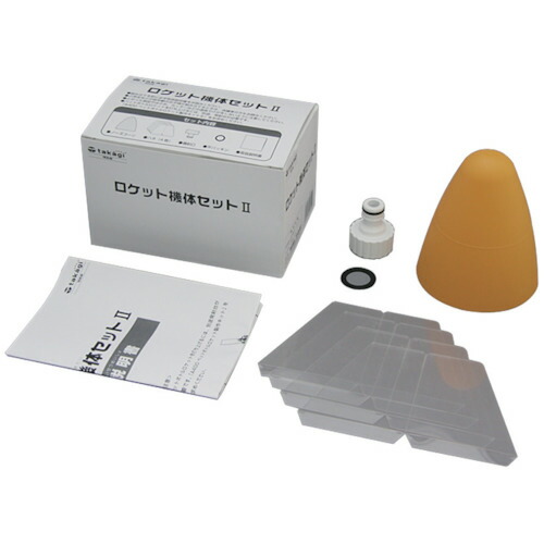 楽天市場】ペットボトル ロケット 製作キット A400 : SUZUMORI