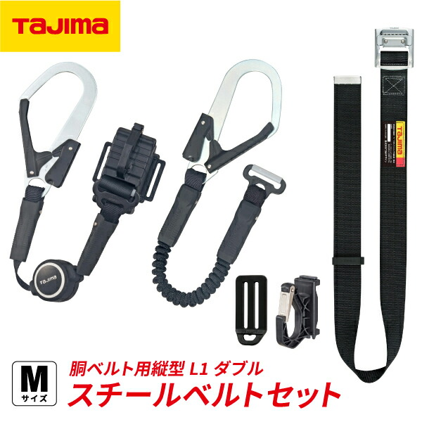 当店一般受け端っこ【今月の特価品】 安全・保護用品-花・ガーデン・DIY-DIY・工具