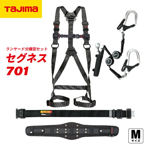 6月の百貨店SALE！
