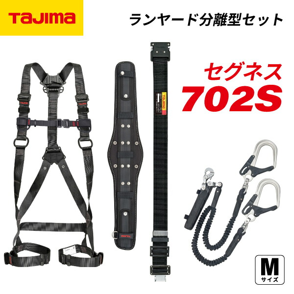 6月の百貨店SALE！